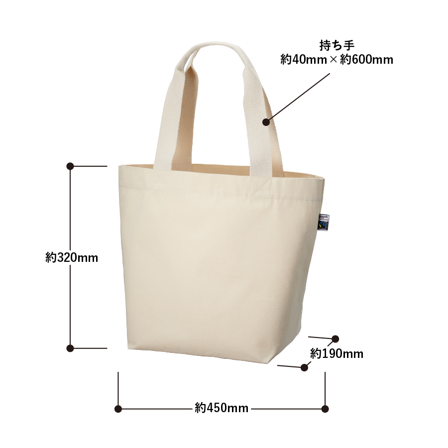 フェアトレードコットンキャンバストート（M） 内ポケット　ナチュラル