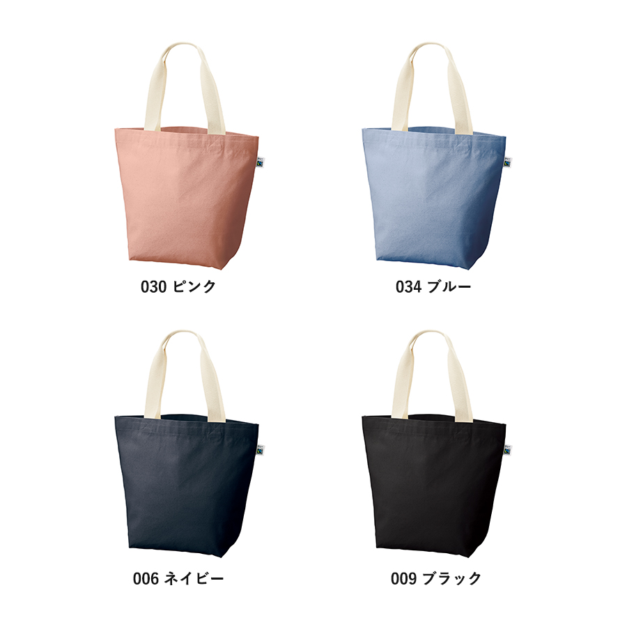 フェアトレードコットンキャンバストート（L） 内ポケット