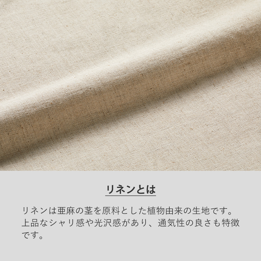 コットンリネン巾着（S）　ナチュラルベージュ