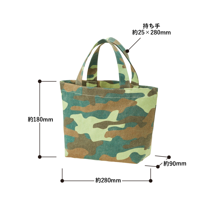 ライトウォッシュキャンバストート（S）　カモフラージュ