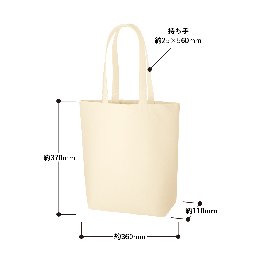 オーガニックコットンキャンバストート（M）内ポケット　ナチュラル