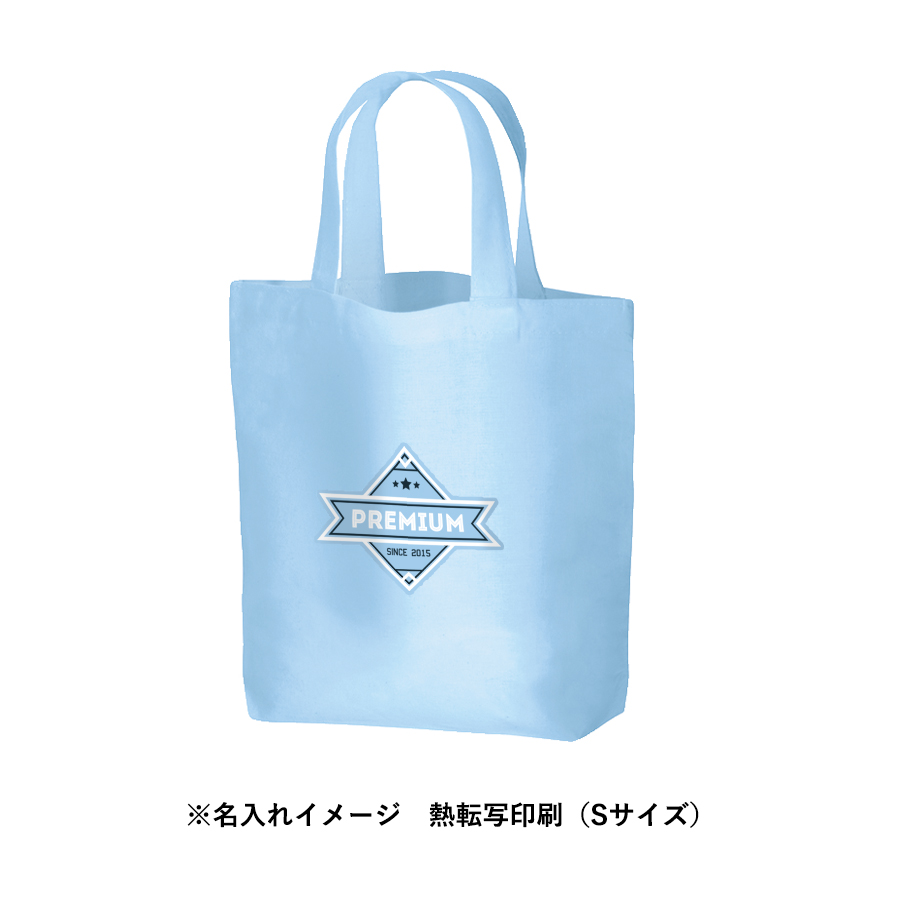 コットンバッグ（S）カラー