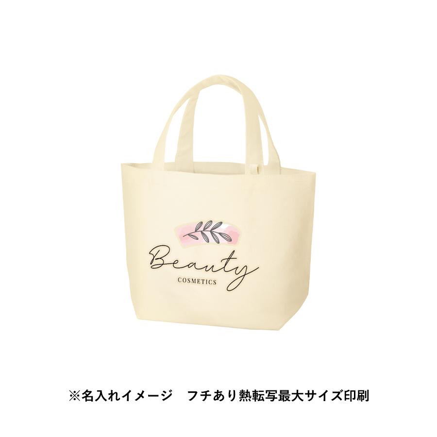 キャンバストート（S）インナーポケット付　ナチュラル