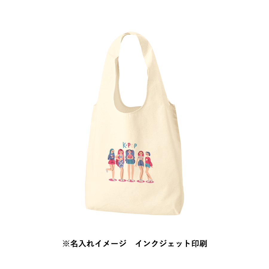 厚手コットンショルダーハンドルトート（M）　ナチュラル