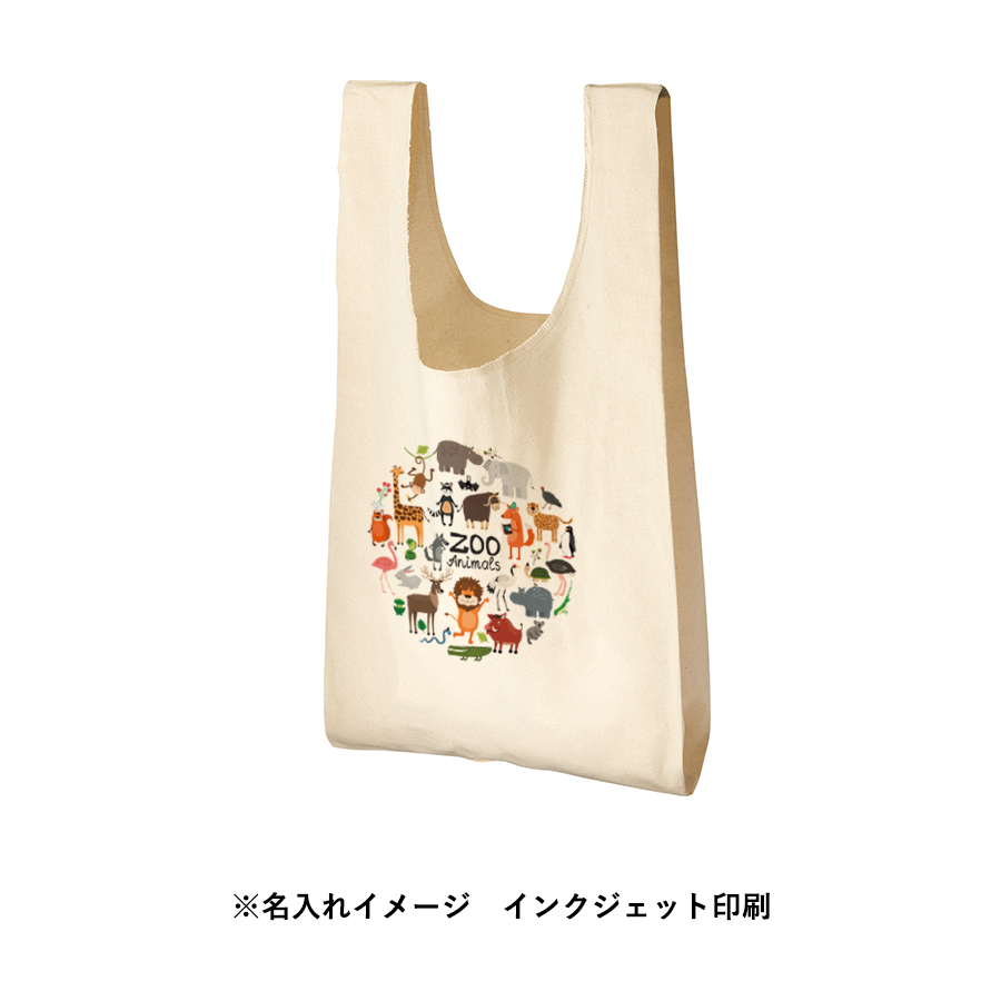 厚手コットンマルシェバッグ（M）ナチュラル