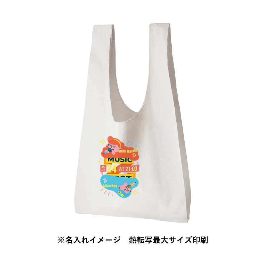 厚手コットンマルシェバッグ（L）　カラー