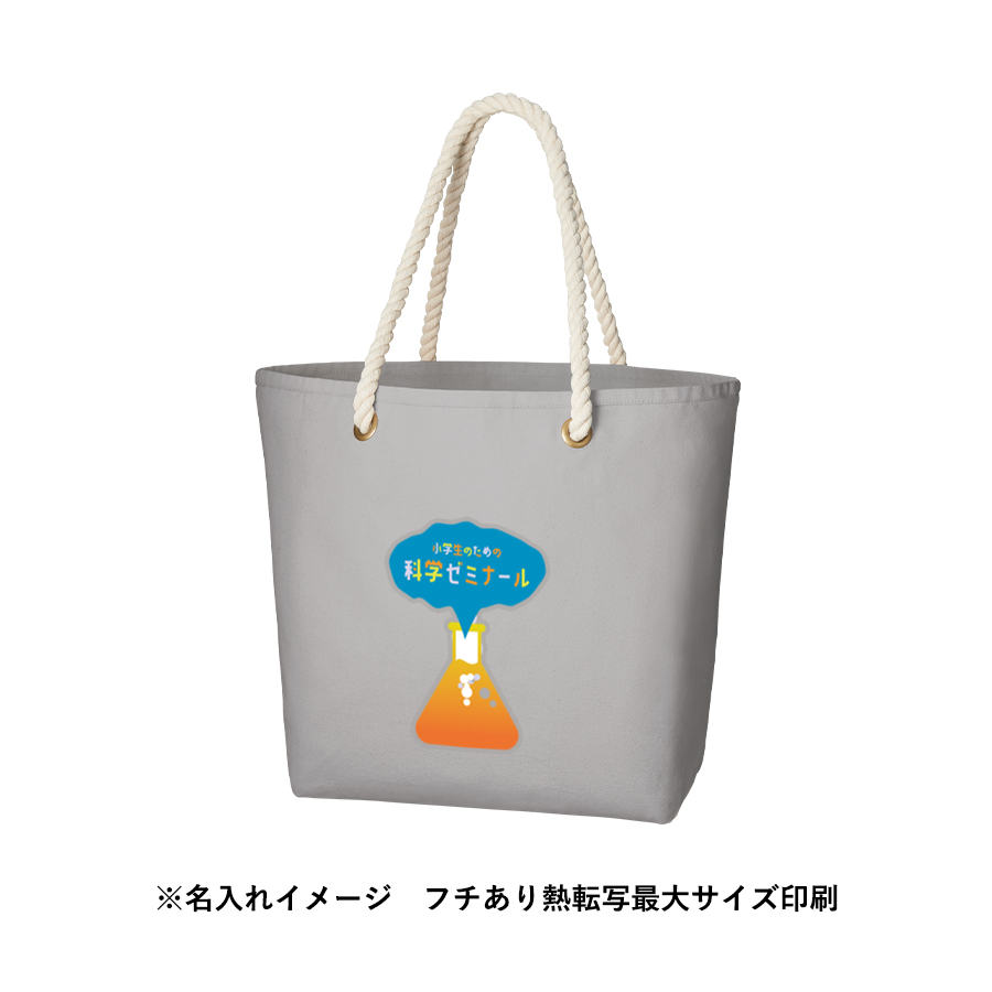 キャンバスマリントート（M）　カラー