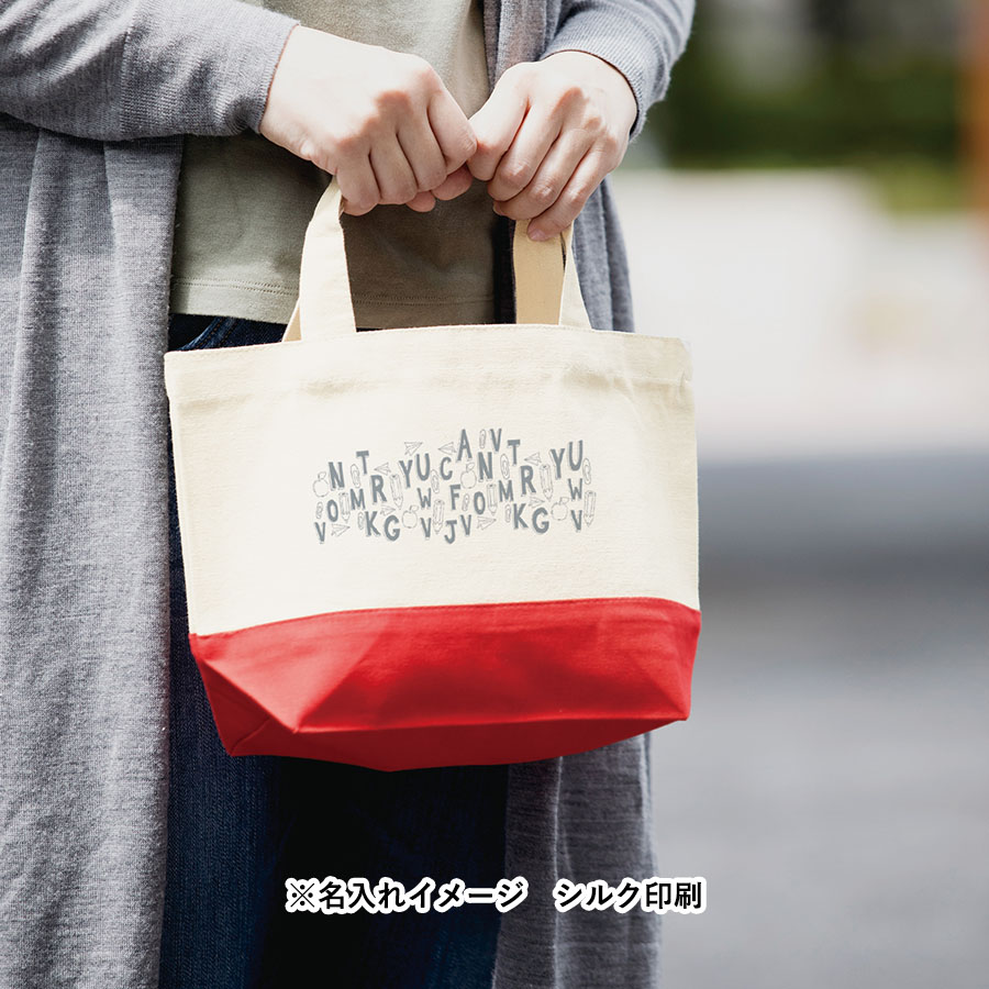 キャンバスカラーボトムトート（S）