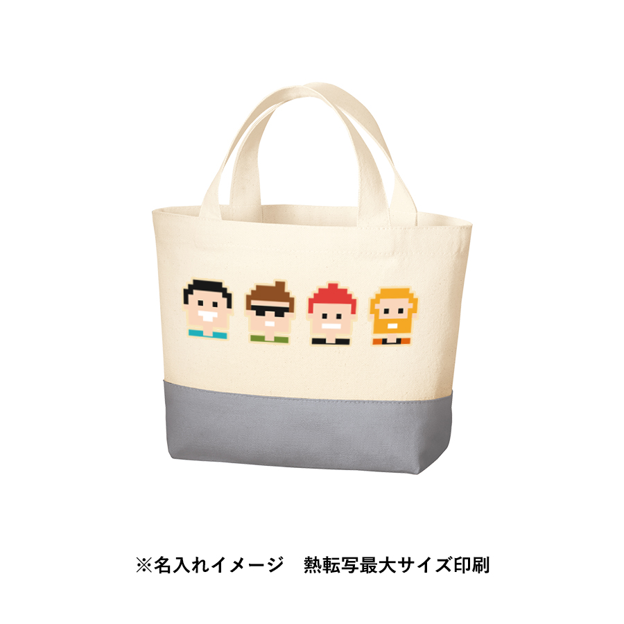 キャンバスカラーボトムトート（S）