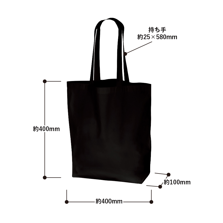 厚手コットンマチ付トート（Ｌ）