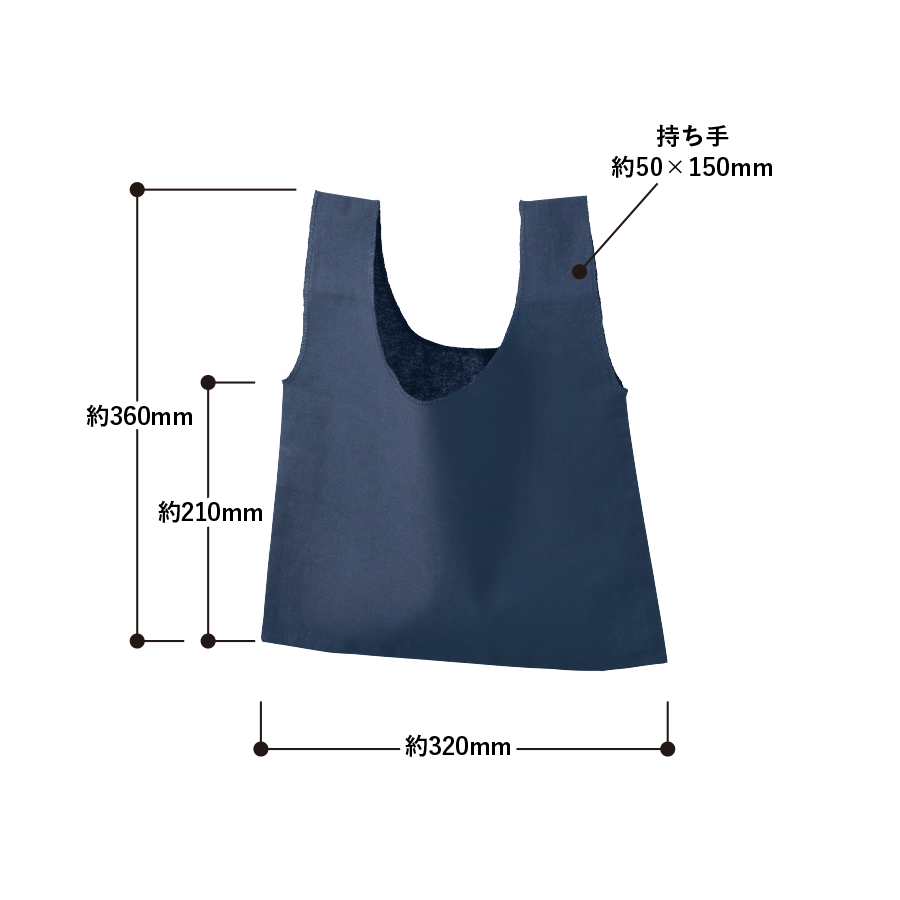 厚手コットンフラットミニマルシェバッグ