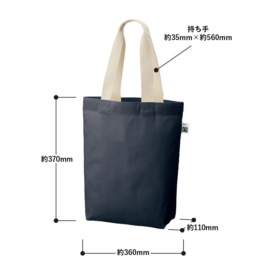 フェアトレードコットンベーシックトート（M）