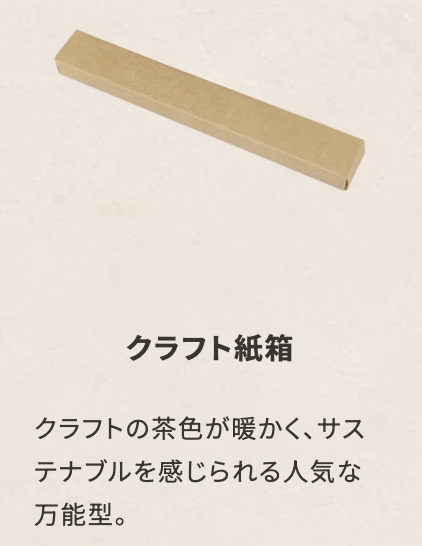 【特注】竹歯ブラシ（レギュラータイプ）　SUS organic Tooth Brush