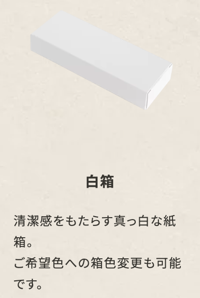 【特注】竹歯ブラシ（レギュラータイプ）　SUS organic Tooth Brush