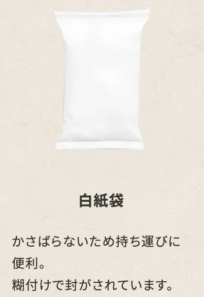 【特注】竹歯ブラシ（レギュラータイプ）　SUS organic Tooth Brush