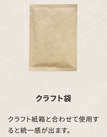 【特注】竹歯ブラシ（レギュラータイプ）　SUS organic Tooth Brush