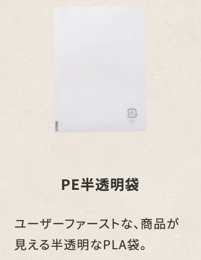 【特注】竹歯ブラシ（レギュラータイプ）　SUS organic Tooth Brush