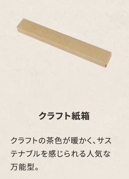 【特注】竹歯ブラシ（細タイプ）　SUS organic Tooth Brush