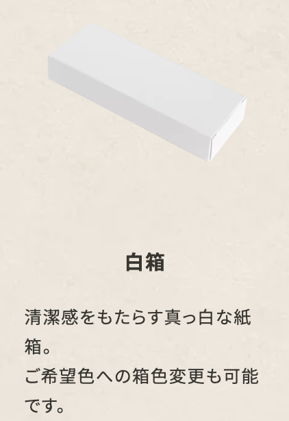 【特注】竹歯ブラシ（細タイプ）　SUS organic Tooth Brush