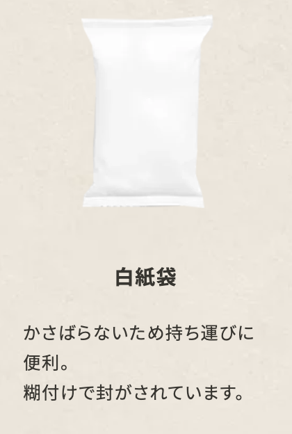 【特注】竹歯ブラシ（細タイプ）　SUS organic Tooth Brush