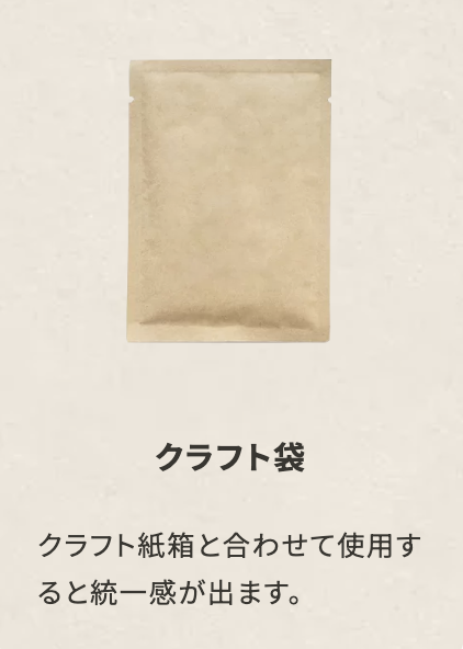 【特注】竹歯ブラシ（細タイプ）　SUS organic Tooth Brush