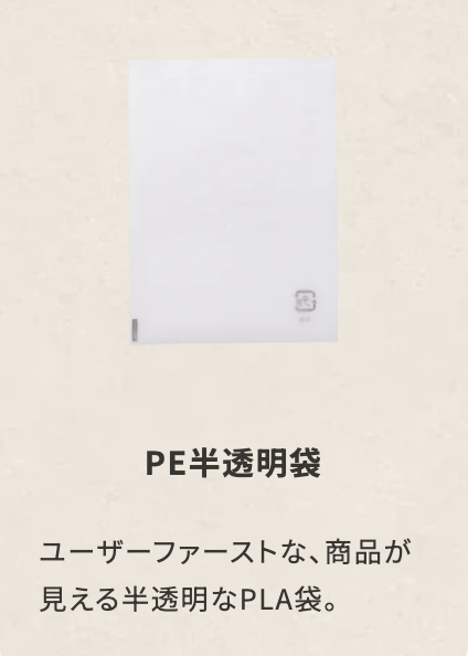 【特注】竹歯ブラシ（細タイプ）　SUS organic Tooth Brush