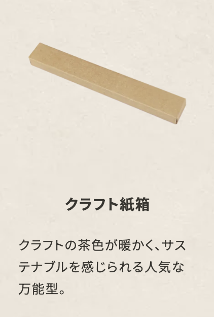 【特注】竹製ヘアブラシ　SUS Bamboo Hair Brush