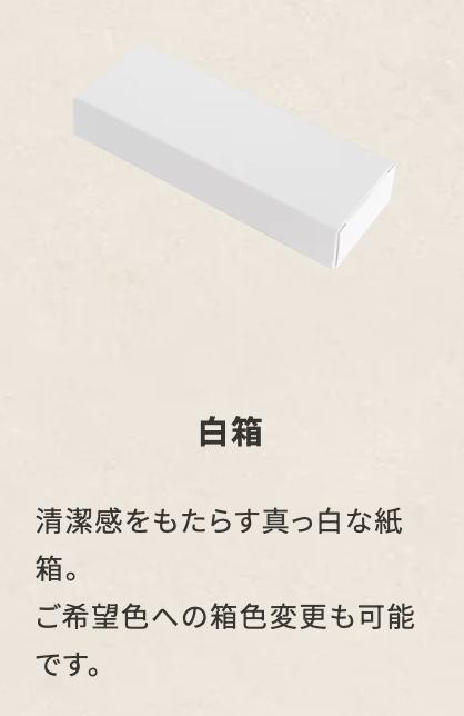 【特注】竹ヘアブラシ（袋タイプ）　SUS  Bamboo Hair Brush -Bag Type-