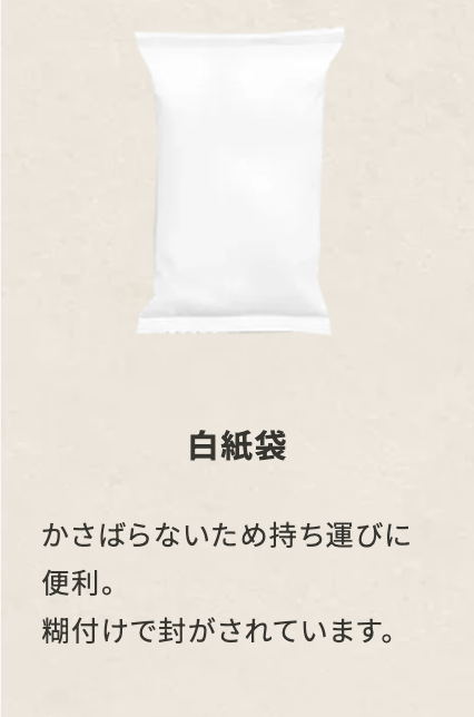 【特注】竹ヘアブラシ（袋タイプ）　SUS  Bamboo Hair Brush -Bag Type-