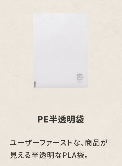 【特注】竹ヘアブラシ（袋タイプ）　SUS  Bamboo Hair Brush -Bag Type-