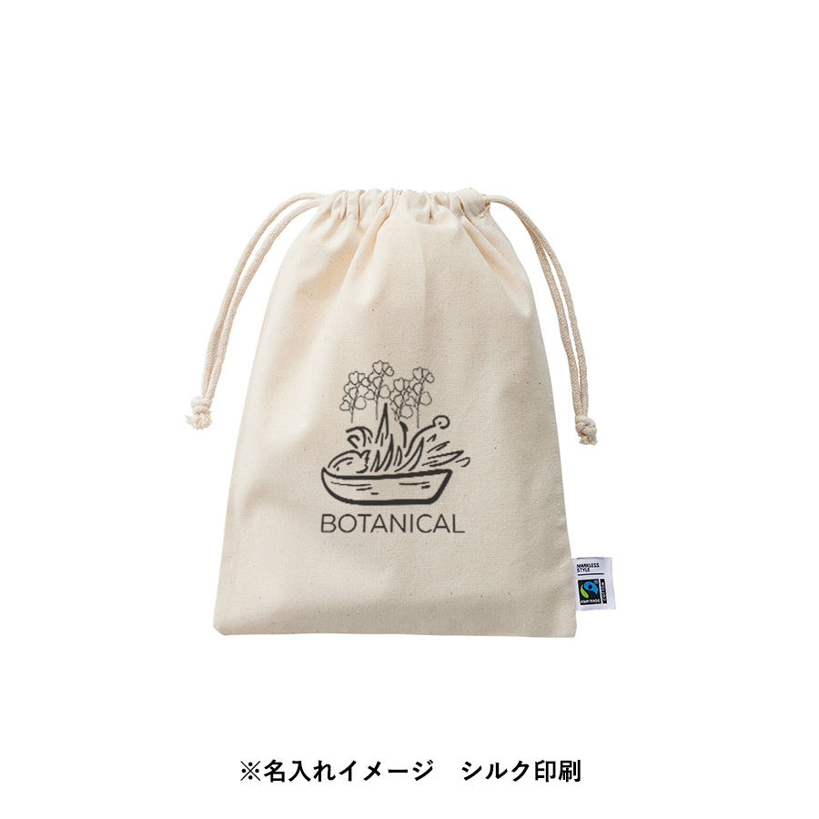 フェアトレードコットン巾着（M） ナチュラル