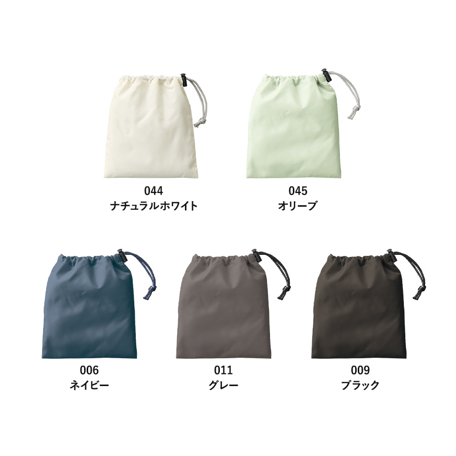 ファインライトポリ巾着（S）