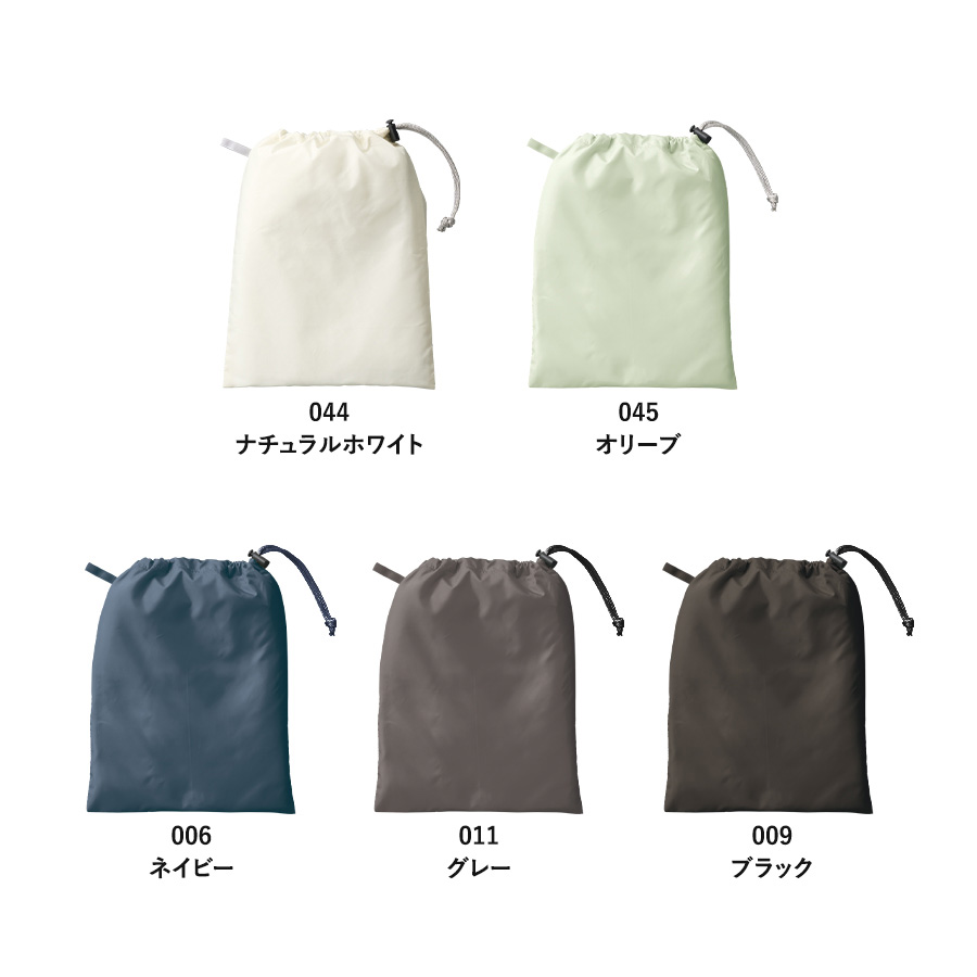 ファインライトポリ巾着（M）