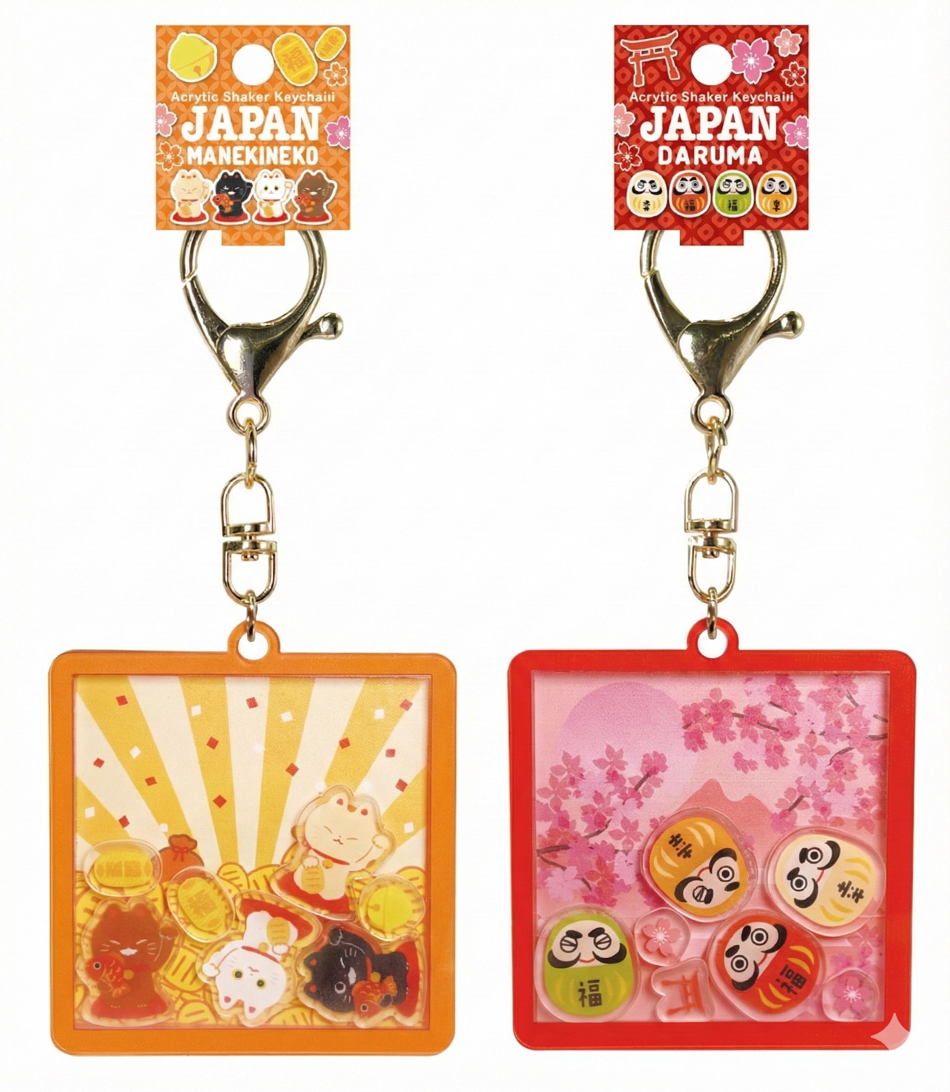 シャカシャカキーホルダー