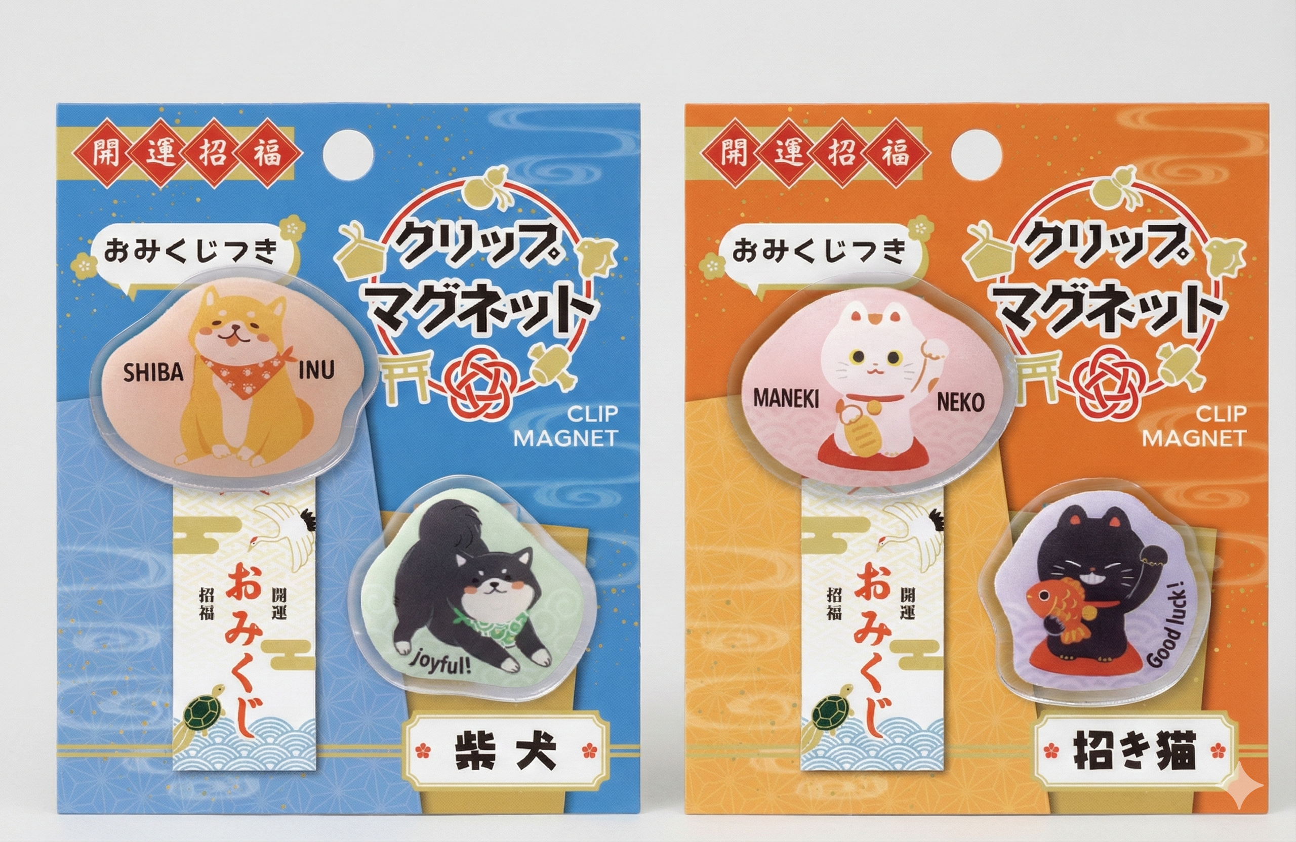 おみくじ付きアクリルクリップマグネット