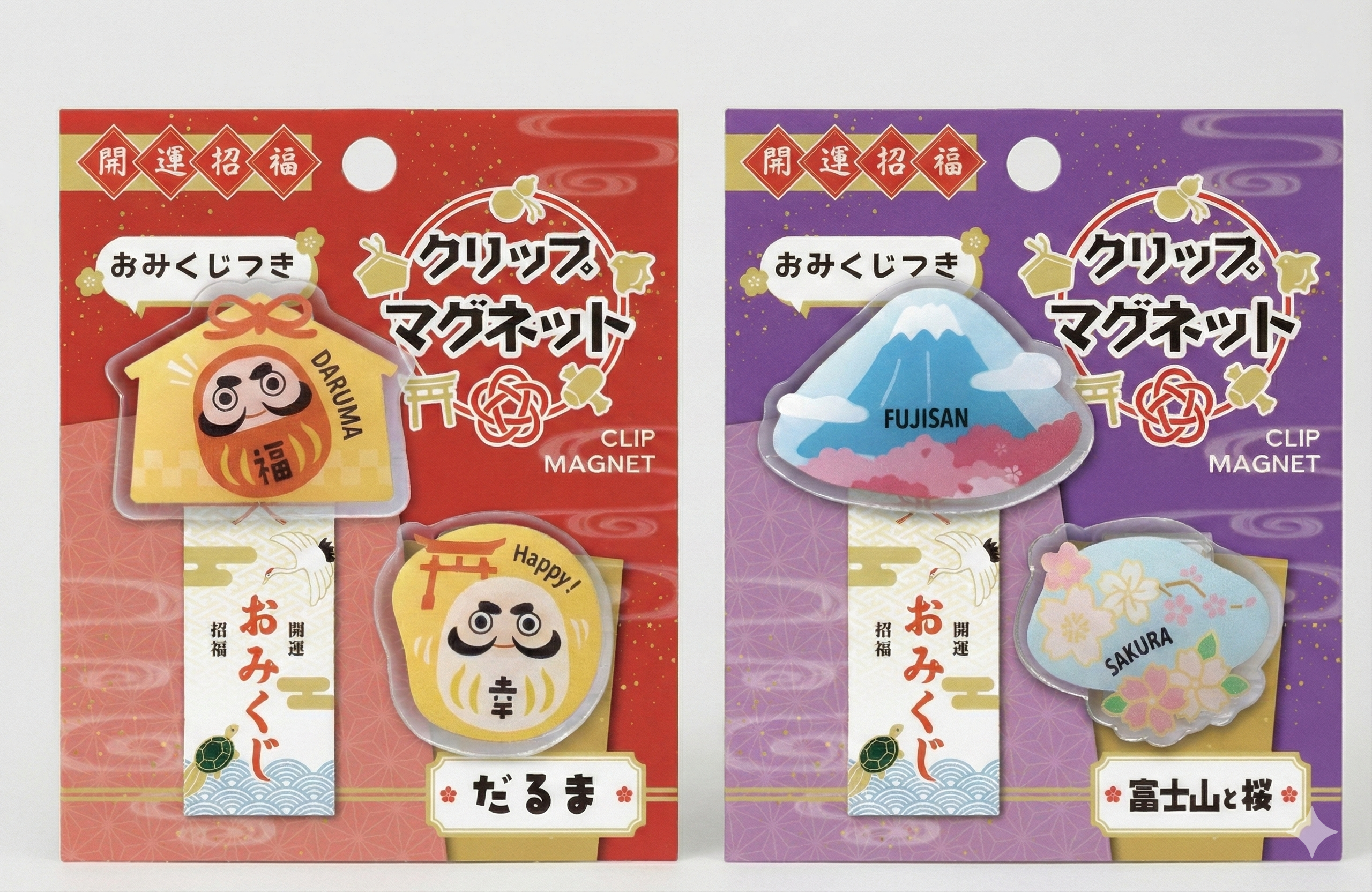 おみくじ付きアクリルクリップマグネット