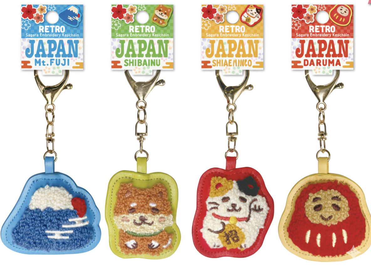 相良刺繍キーホルダー