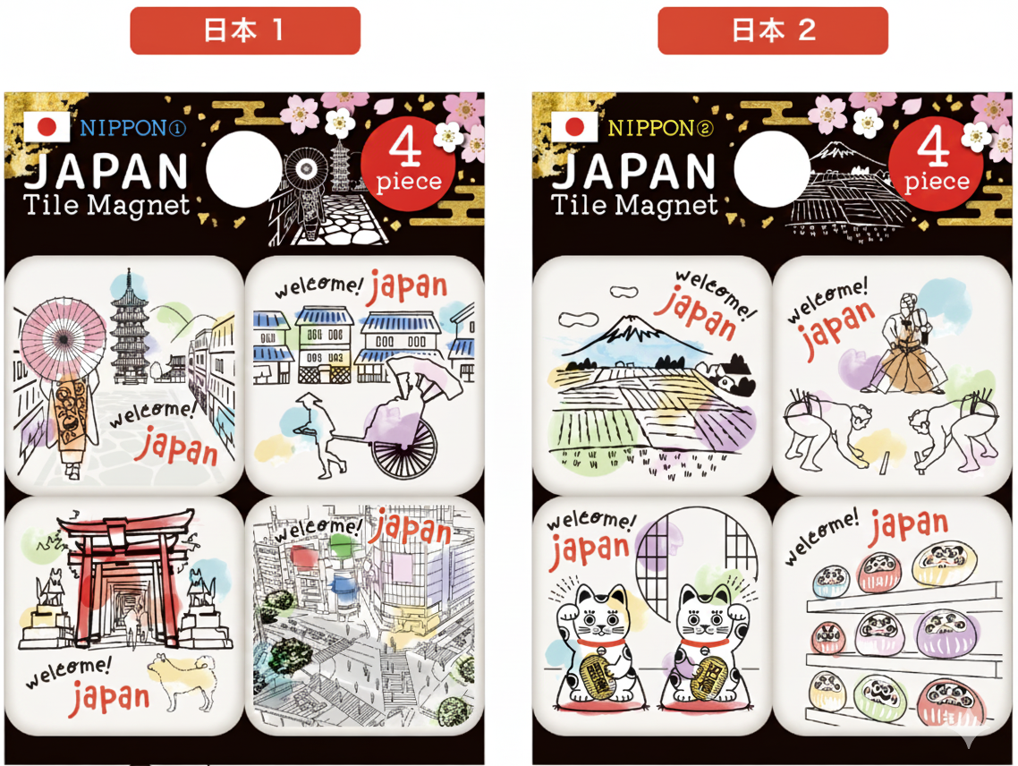 タイルマグネット4個set