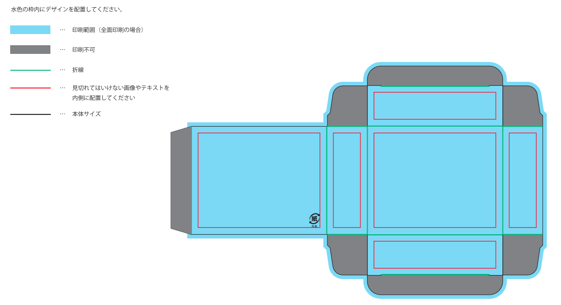 【特注】コットンヘアバンド　SUS Cotton Head Band