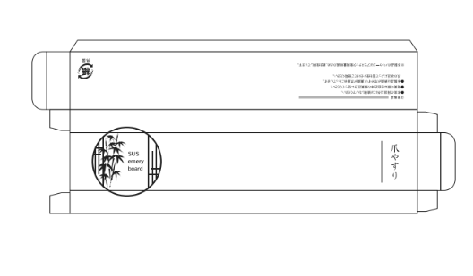 【特注】爪やすり　SUS Emery Board