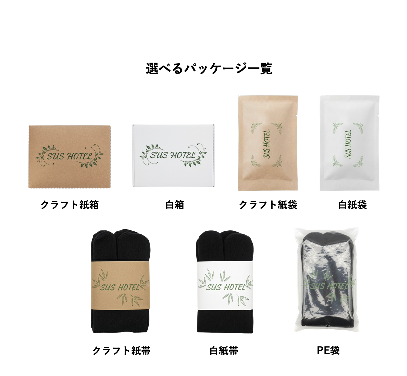 【特注】コットン足袋（黒）　SUS Cotton Japanese Socks -Black-