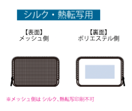 メッシュスクエアポリポーチ