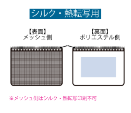 メッシュフラットポリポーチ（M）