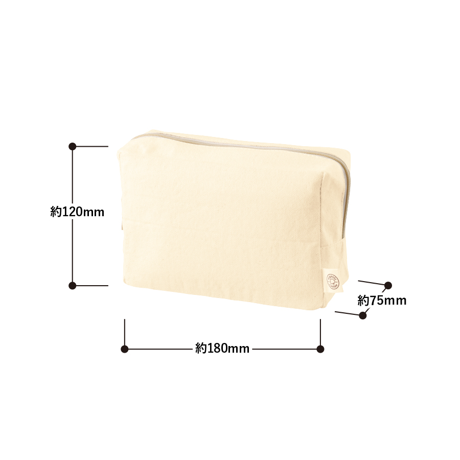 オーガニックコットンキャンバスファスナーポーチ　ナチュラル