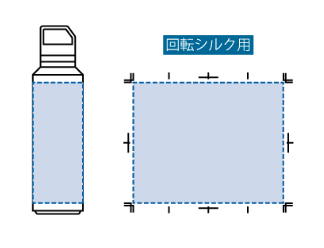 サーモハンドルスリムボトル