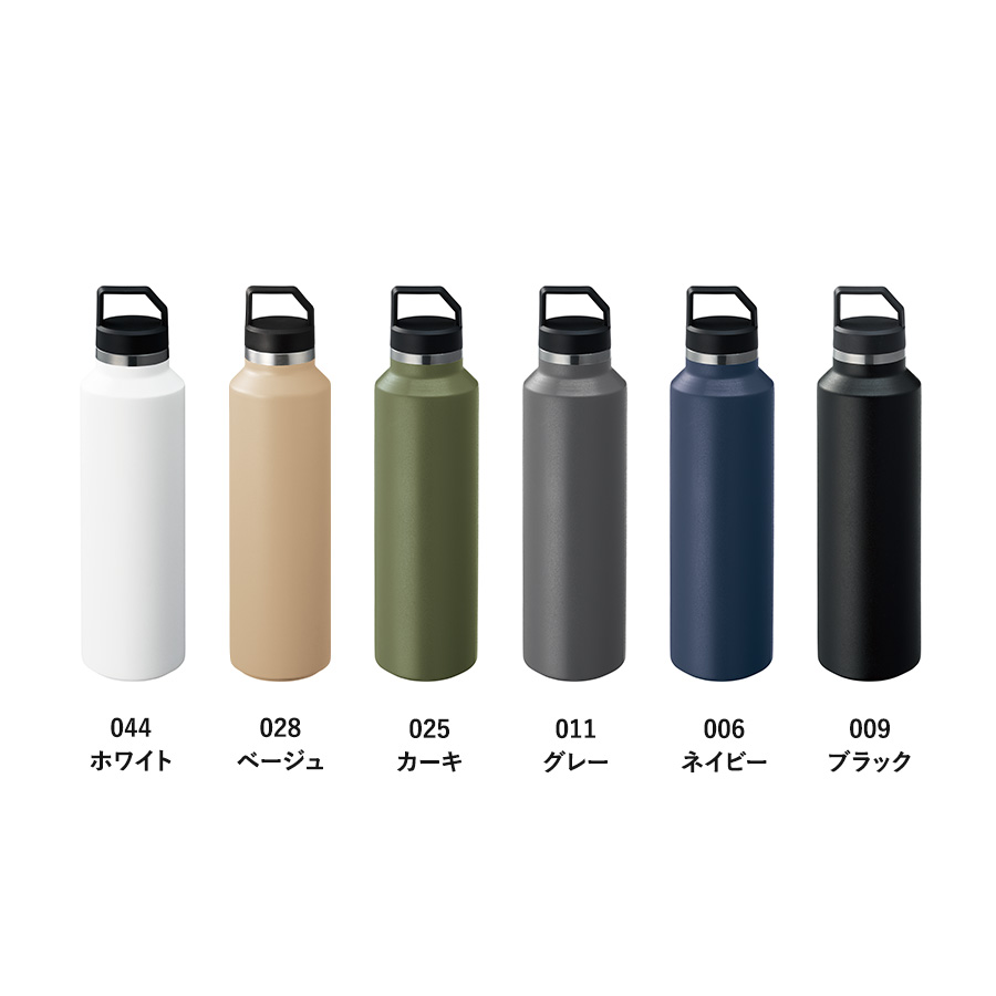 サーモハンドルスリムボトル
