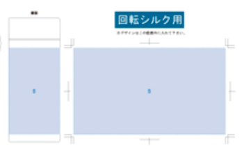 木目調サーモステンレスボトル　300ml