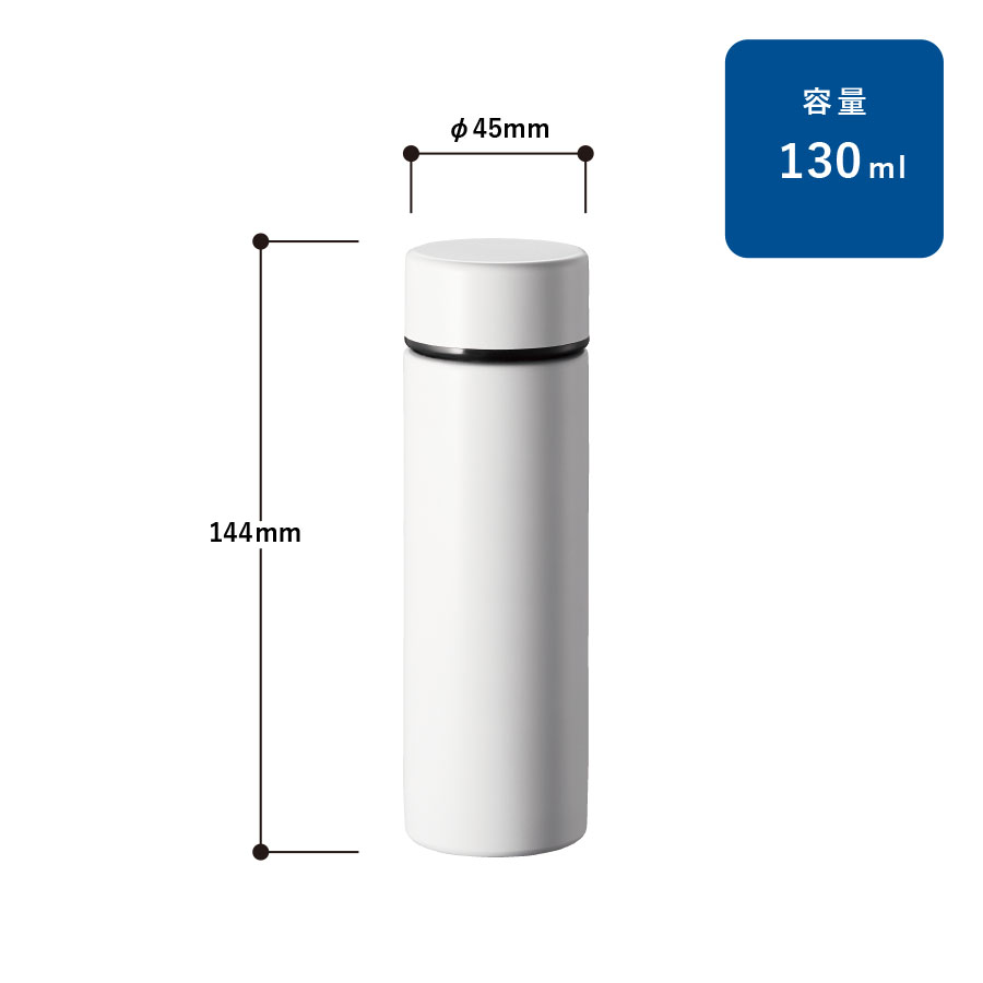 ポケットサーモボトル　130ml