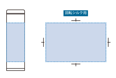 ライトサーモステンレスボトル300ml
