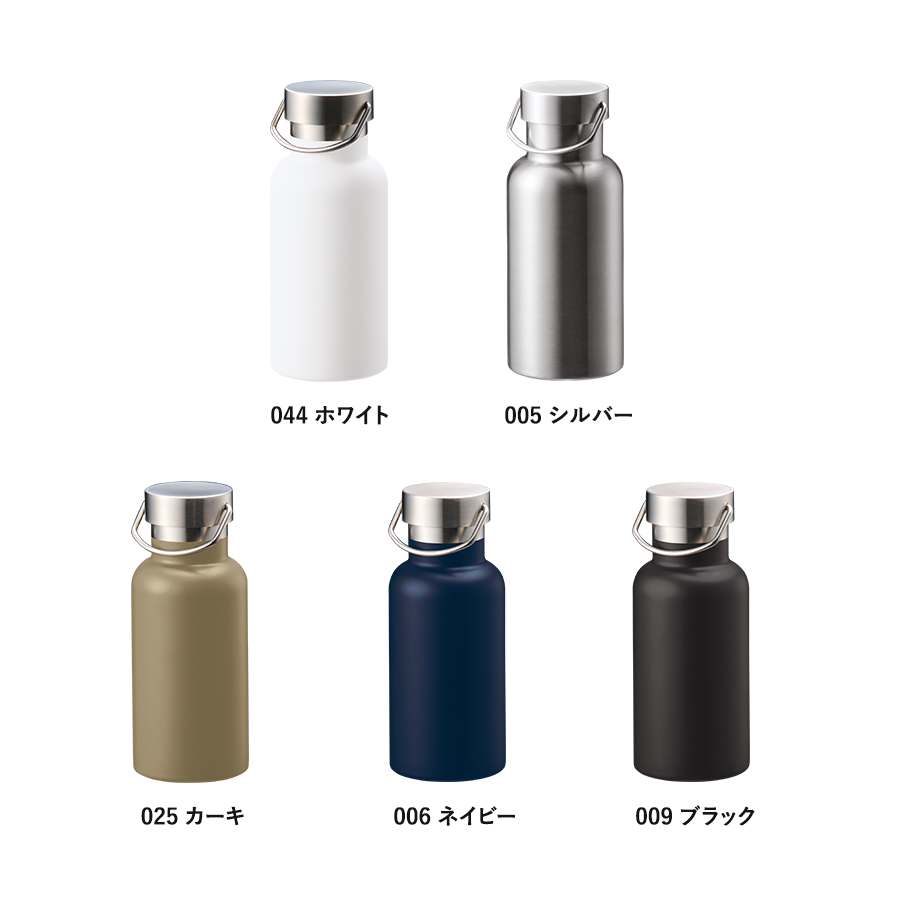 メタルハンドルサーモボトル420ml